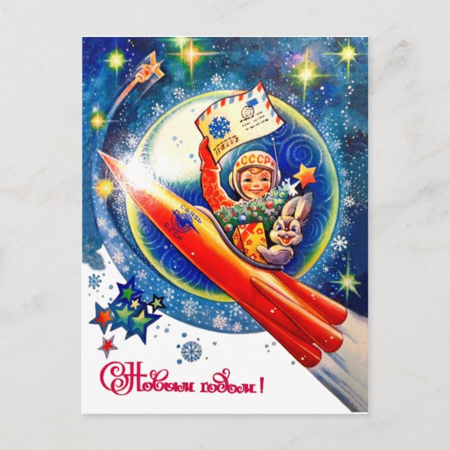 Postal Astronauta soviético en cohete rojo, vacaciones vi (Anverso)