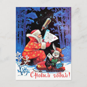 Postal astrónomo Santa Claus, vacaciones vintage rusas