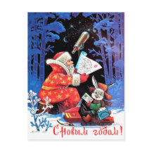 astrónomo Santa Claus, vacaciones vintage rusas