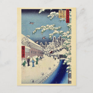 Postal Atagoshita y Yabu lane de Andō, Hiroshige Ukiyo-