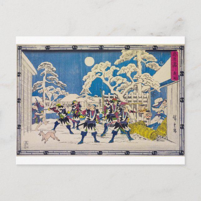 Postal Ataque nocturno | Utagawa Hiroshige | (Anverso)