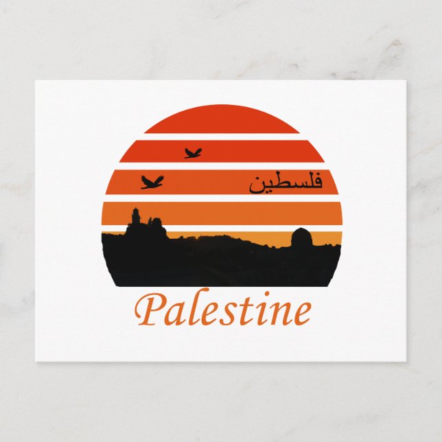 Postal atardecer vintage de palestina libre (Anverso)