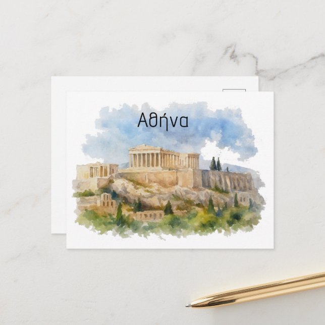 Postal Athens Greece Acropolis Parthenon Watercolor (Anverso/Reverso In Situ)