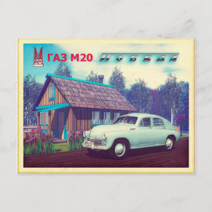 Postal Auto Ruso Y Dacha