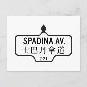 Postal Avenida Spadina, Rótulo de la calle Toronto