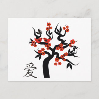Postal Aves amorosas Árbol de cerezas Sakura Símbolo de a