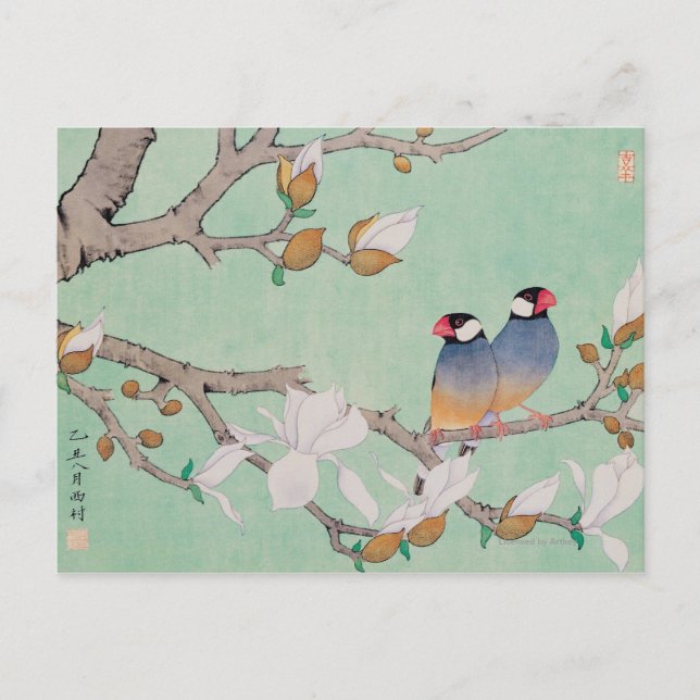 Postal Aves gemelas en las ramas (Anverso)