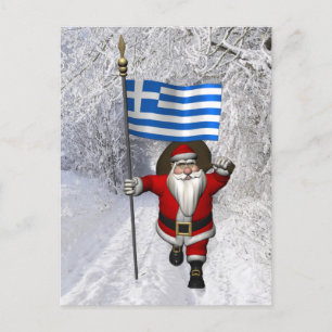 Postal Ayios Vassileios Visitando Grecia
