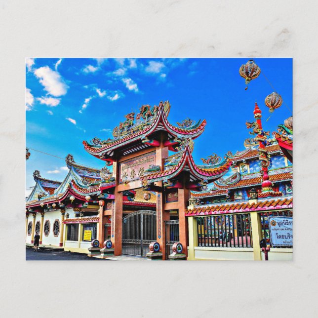 Postal Baan canta el Yasothon del Casco Antiguo, Tailandi (Anverso)