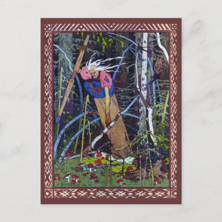 Postal Baba Yaga