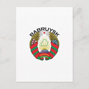 Postal Babruysk, Bielorrusia