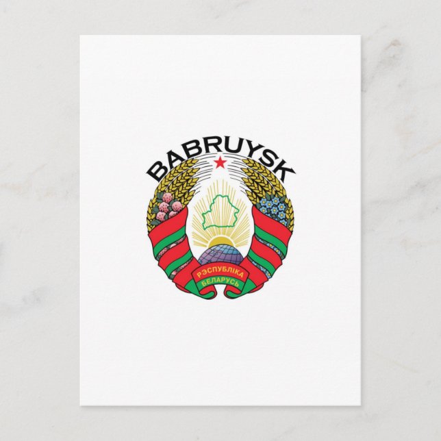 Postal Babruysk, Bielorrusia (Anverso)