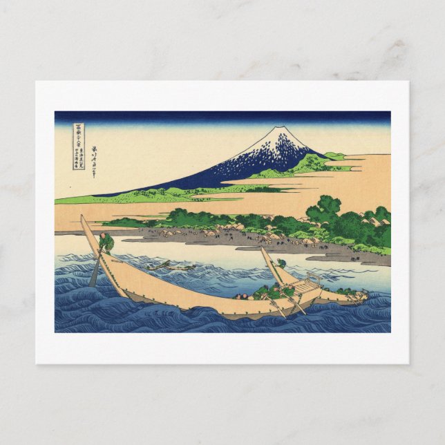 Postal Bahía de Tago, Ejiri en Tōkaidō (Anverso)