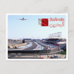 Postal Bahréin - Circuito internacional -