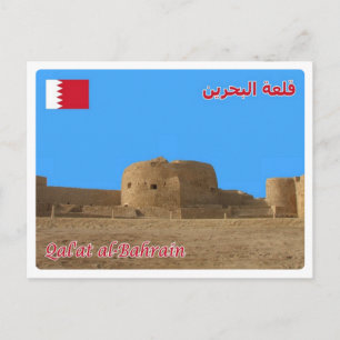 Postal Bahréin - Fuerte de Bahréin -