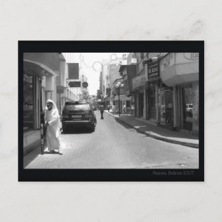 Postal Bahréin, mercado de Manama