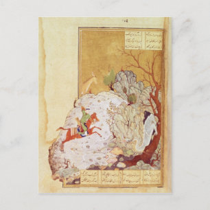 Postal Bahrum Gur Sembrando el dragón