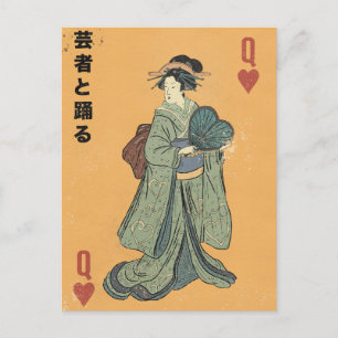 Postal Baila con la Geisha