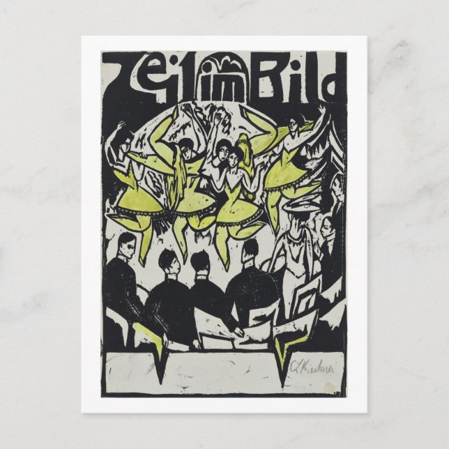 Postal Bailarina en el Palacio de Hielo Kirchner (Anverso)