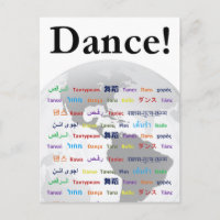 Baile global - Baile en muchos idiomas