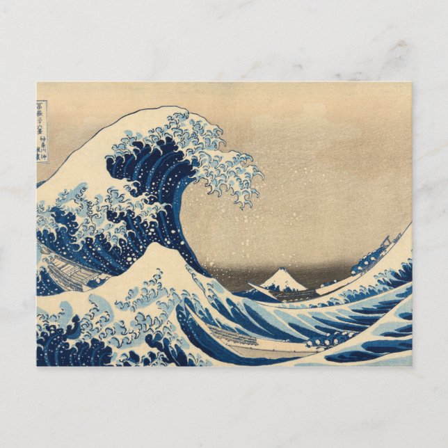 Postal Bajo la ola de Kanagawa, de Katsushika Hokusai (Anverso)