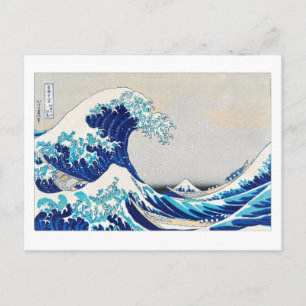 Postal Bajo la ola de Kanagawa - Katsushi Hokusai