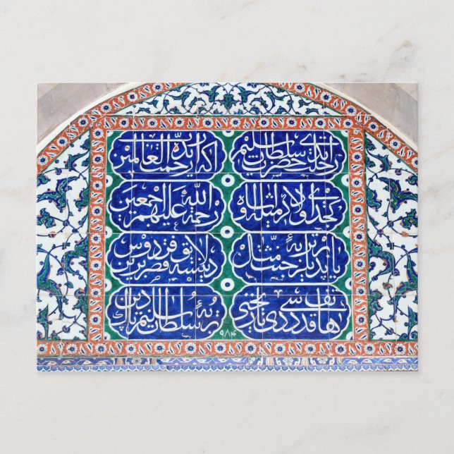 Postal Baldosas turcas de época (Anverso)