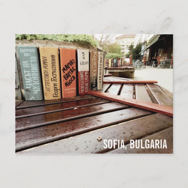 Postal Banco de bibliotecas en Sofía, Bulgaria (Anverso)