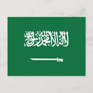 Postal bandera de Arabia Saudita