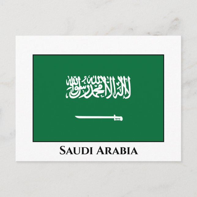 Postal Bandera de Arabia Saudita (Anverso)