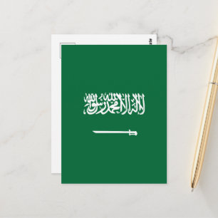 Postal Bandera de Arabia Saudita