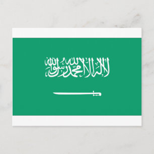 Postal Bandera de Arabia Saudita