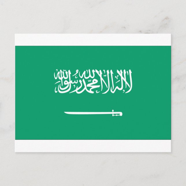 Postal Bandera de Arabia Saudita (Anverso)
