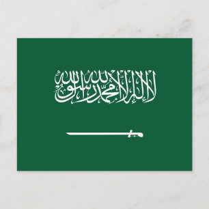 Postal Bandera de Arabia Saudita