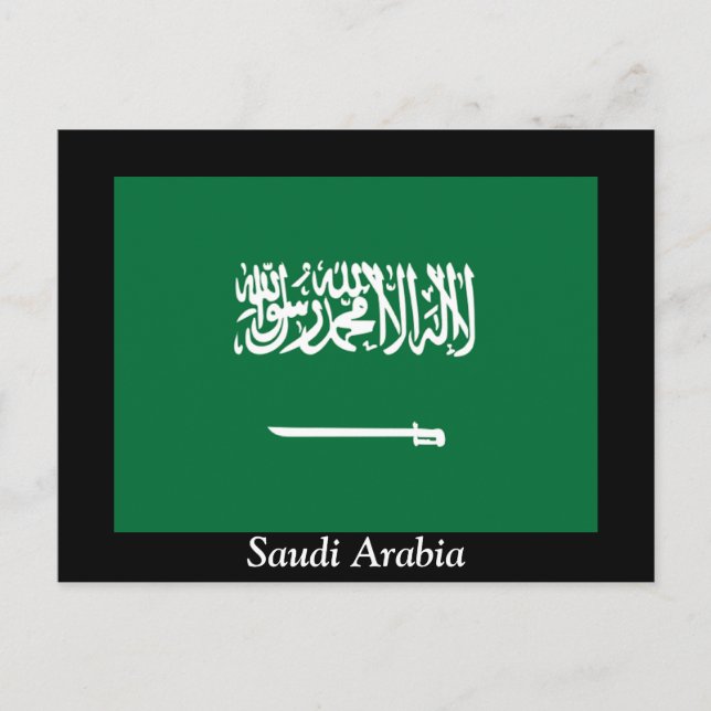 Postal Bandera de Arabia Saudita (Anverso)