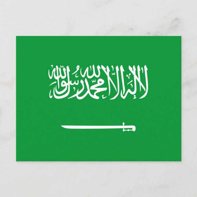 Postal Bandera de Arabia Saudita (Anverso)