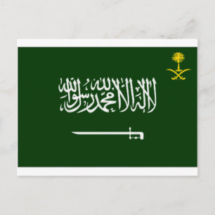 Postal Bandera de Arabia Saudita Alt