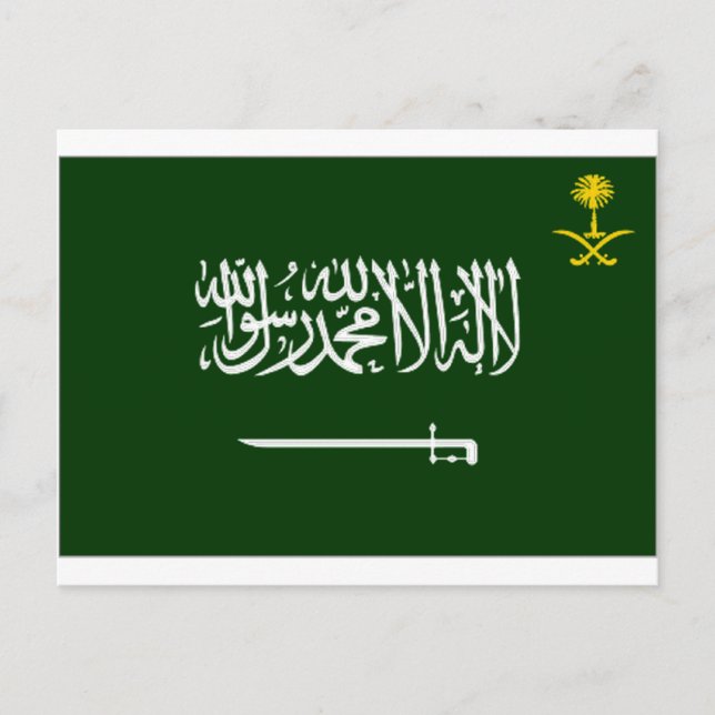 Postal Bandera de Arabia Saudita Alt (Anverso)