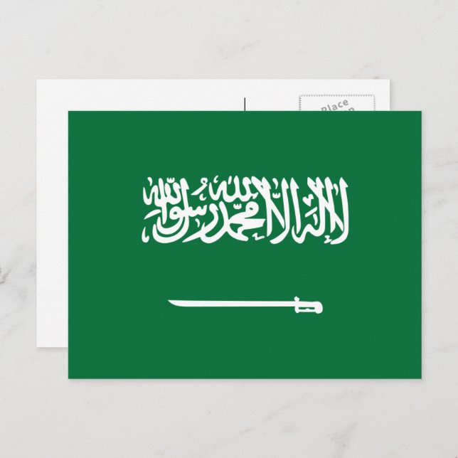 Postal Bandera de Arabia Saudita, Bandera de Arabia Saudi (Anverso / Reverso)