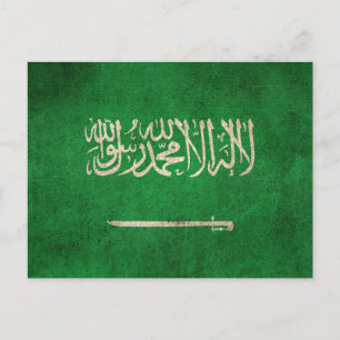 Postal Bandera de Arabia Saudita con problemas de época