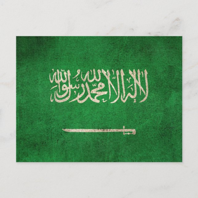 Postal Bandera de Arabia Saudita con problemas de época (Anverso)