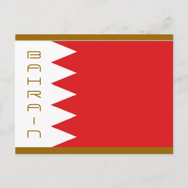 Postal Bandera de Bahréin (Anverso)