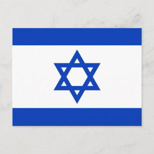 Postal Bandera de Israel