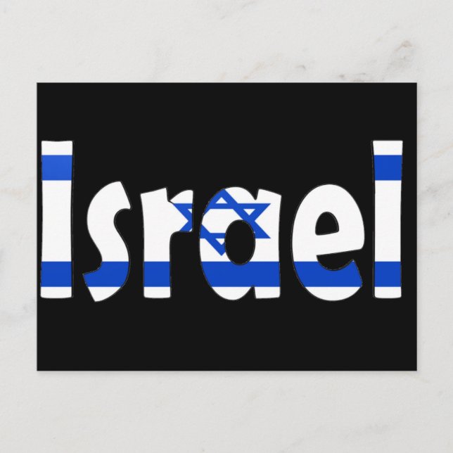 Postal Bandera de Israel (Anverso)