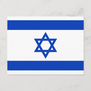 Postal Bandera de Israel