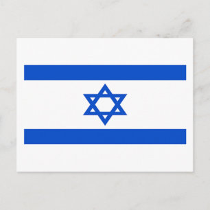 Postal Bandera de Israel