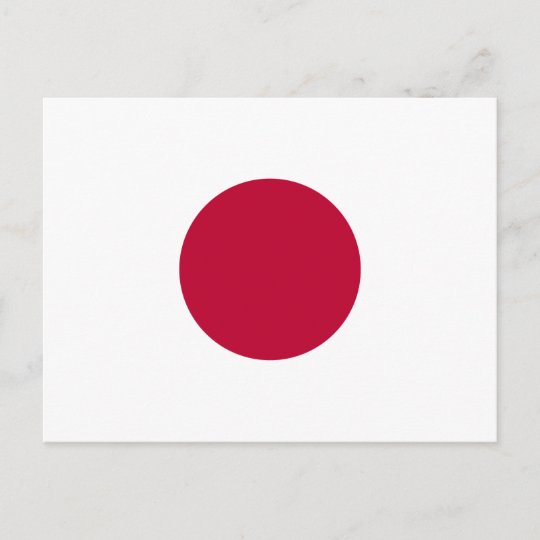 Postal Bandera De Japon 日章旗 日の丸 日本の国旗 Zazzle Es