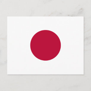 Postal Bandera de Japón - 日章旗 - 日の丸 - 日本の国旗
