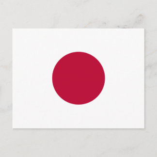 Postal Bandera de Japón - 日章旗 - 日の丸 - 日本の国旗