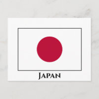 Bandera de Japón (japonesa)